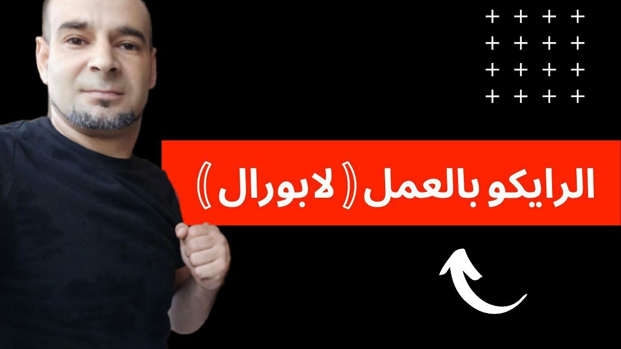 الشكل الجديد في ارايغو لابورال(colaboración con autoridades) بعد تعديل لوائح الهجرة بإسبانيا 👌👊.