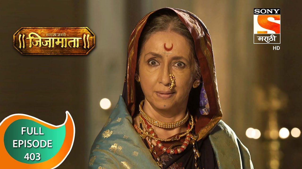 Swarajya Janani Jijamata - स्वराज्य जननी जिजामाता - Ep - 403 - Full Episode - 19th March, 2021
