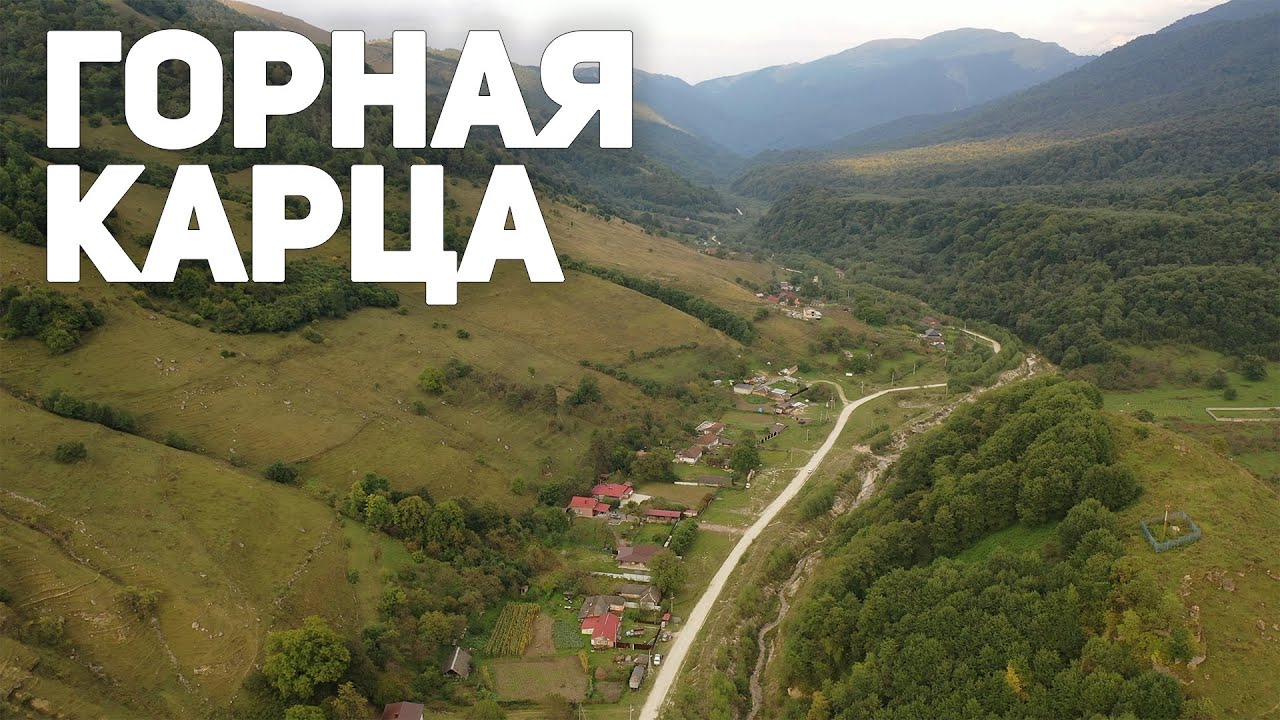 Жизнь в Горной Карца глазами «15-го Региона»