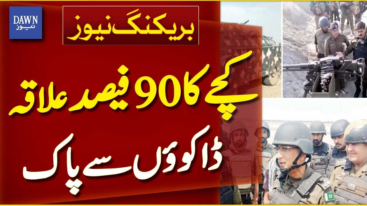 Major Success: 90% of Katcha Area Freed from Dacoits | Breaking News | Dawn News