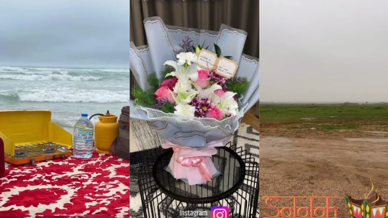 سنابات مها الصيعري /أجواء صلاله🌊