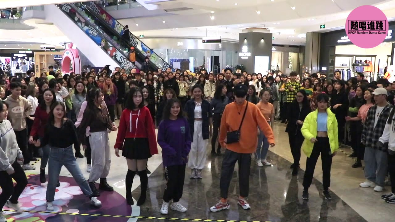 随唱谁跳 KPOP Random Dance Game in China 西安站（第一次）P2