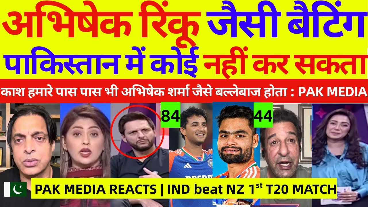 Pak Media Crying On India Beat NZ In 1st T20 Today | Ind Vs NZ 1st T20 2026 Highlights | Pak Reacts