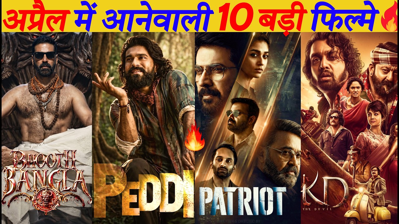 Top 10 Upcoming Movies in April 2026 | Upcoming Bollywood & South Indian Films 🔥