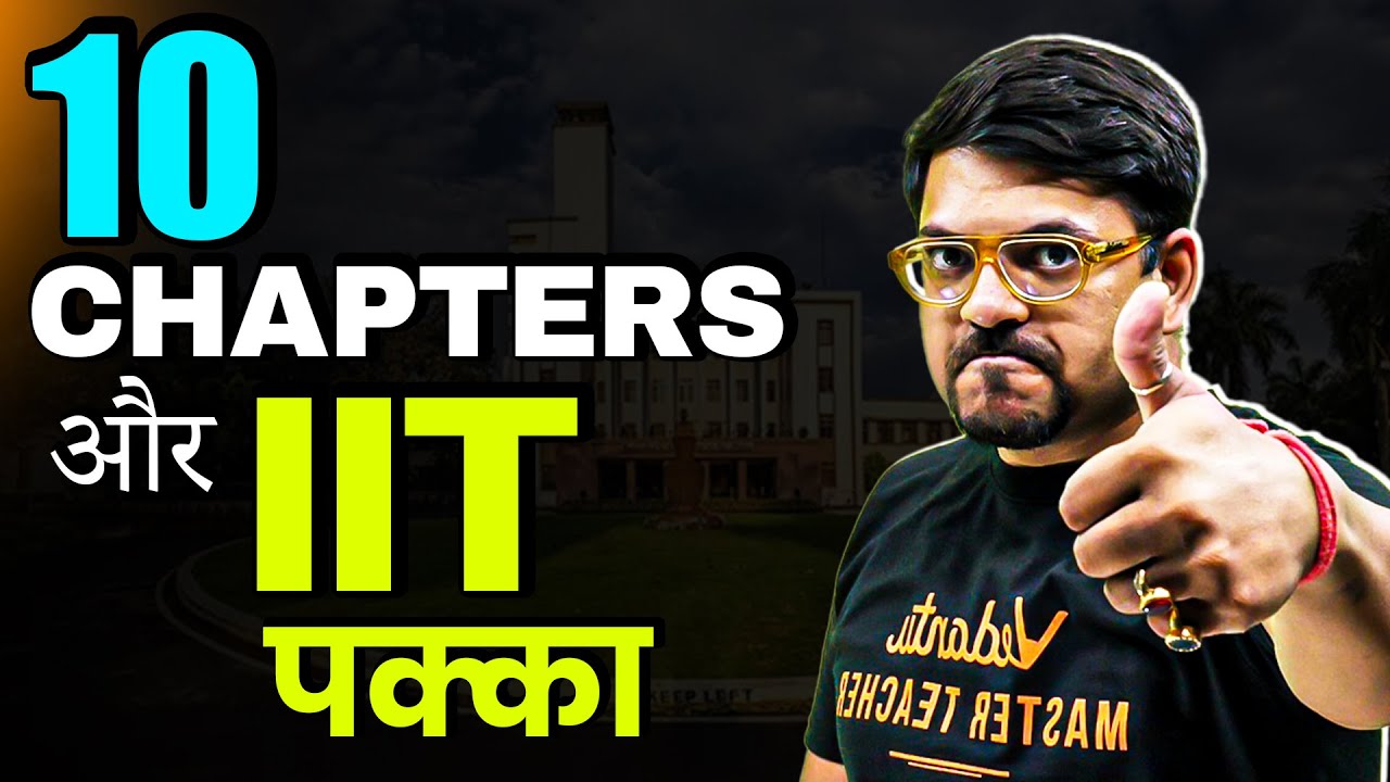 📚Top 10 Most Important Chapters for IIT | JEE Mains 2026 | Harsh Sir