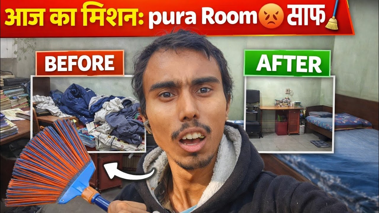 “Aaj Ka Mission: Pura Room Saaf 😤🧹”