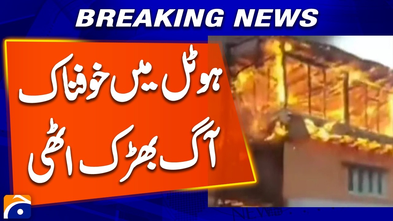 Murree: Fire breaks out in 2-storey hotel adjacent to Mall Road, rescue sources | Breaking News