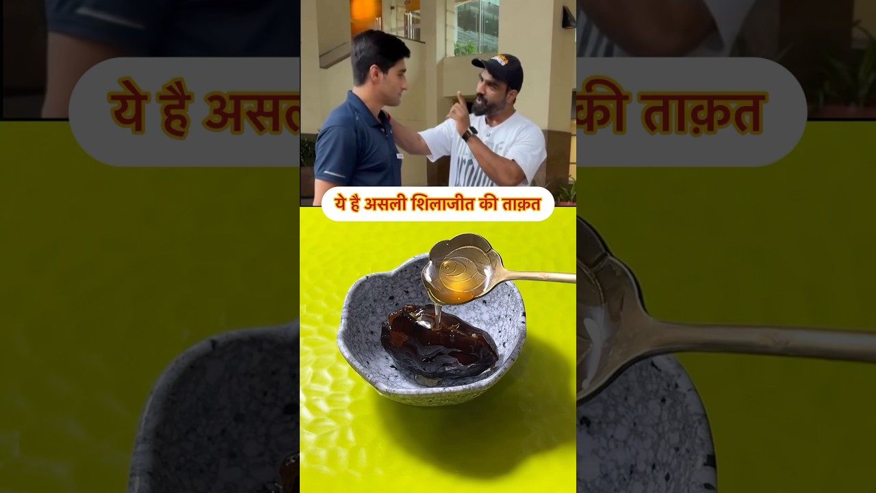 Home-made Silajit recipe by Nitesh Soni#homeremedy #shilajit #niteshsoni #viral #recipe #shortvideo