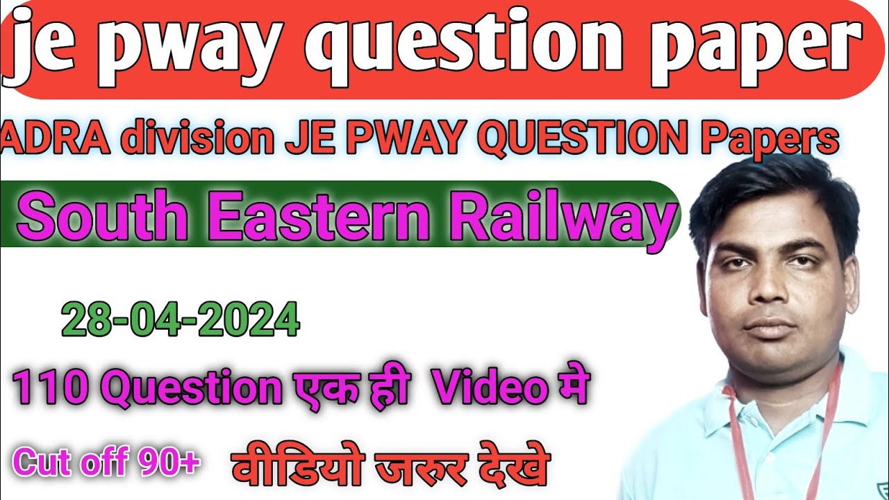 Adra division je pway question papers 2024 |SER adra division je pway question papers