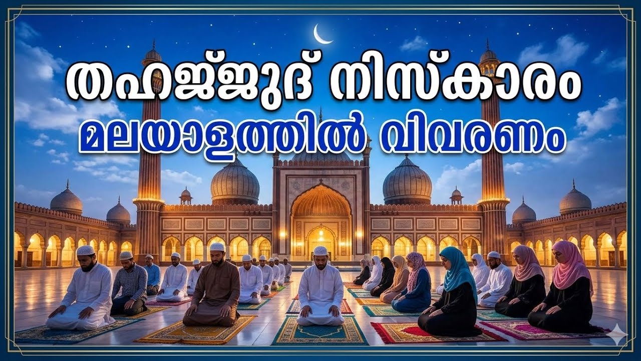 Watch this completely if you want prosperity and peace of mind in life. #islamicvideo #islamic #my 