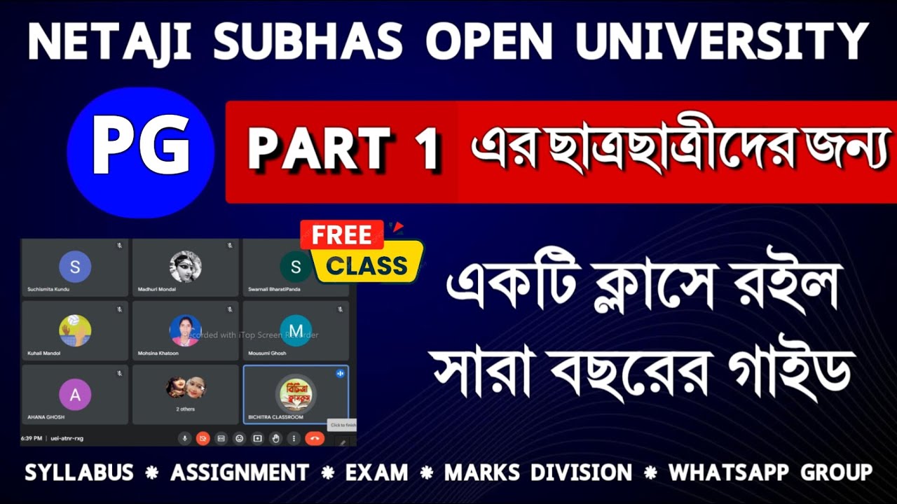 Nsou PG PART 1 Online Class | Nsou PG Bengali Class | Pg Bengali Syllabus | Nsou PG Assignment 2025