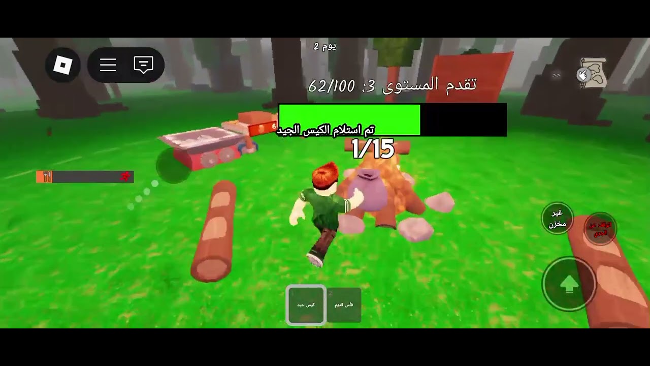 99ليلى في الغابة حررنة الطفل الاول اسم طفل  الدينصور استمتع 💪😍❤