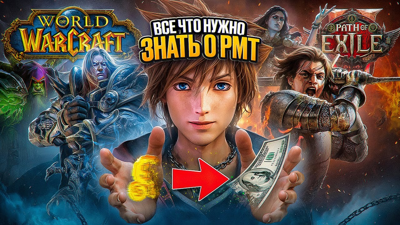 ПРОВЁЛ 1 ГОД ЗАРАБАТЫВАЯ В ИГРАХ. МОЙ ОПЫТ И ВЕРДИКТ