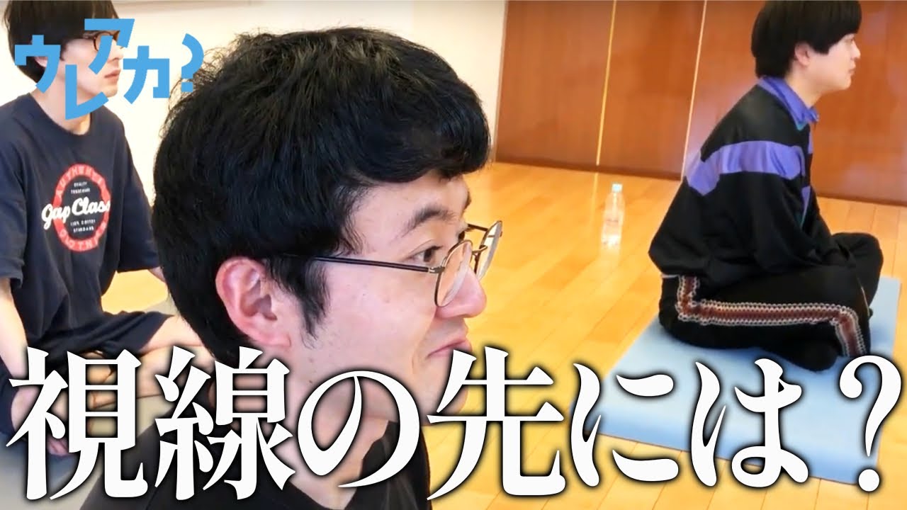 【メンタルトレーニング】1日5分●●を見て集中力アップってホント？【オフローズ】
