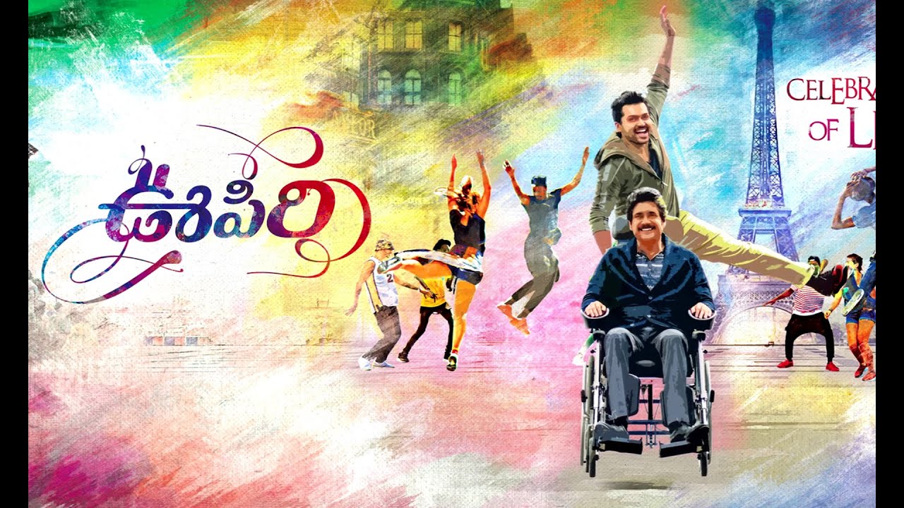 Oopiri Motion Poster - Celebration of Life - Akkineni Nagarjuna, Karthi