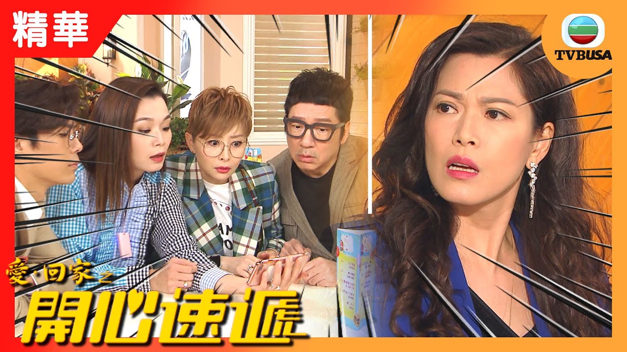 愛回家之開心速遞 | 沒有上司會承認自己刻薄員工
