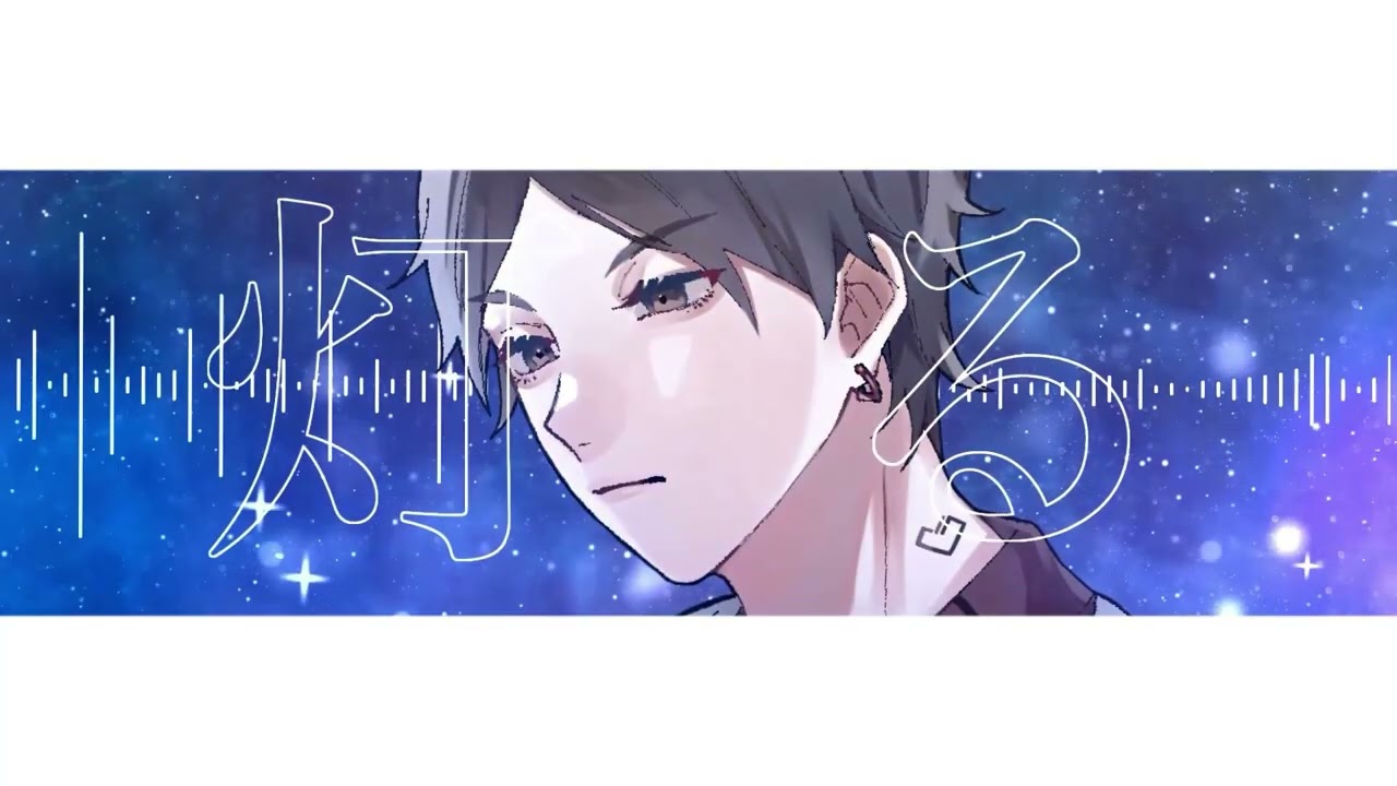 ワールド・ランプシェード - buzzG / Covered by CLEANERO