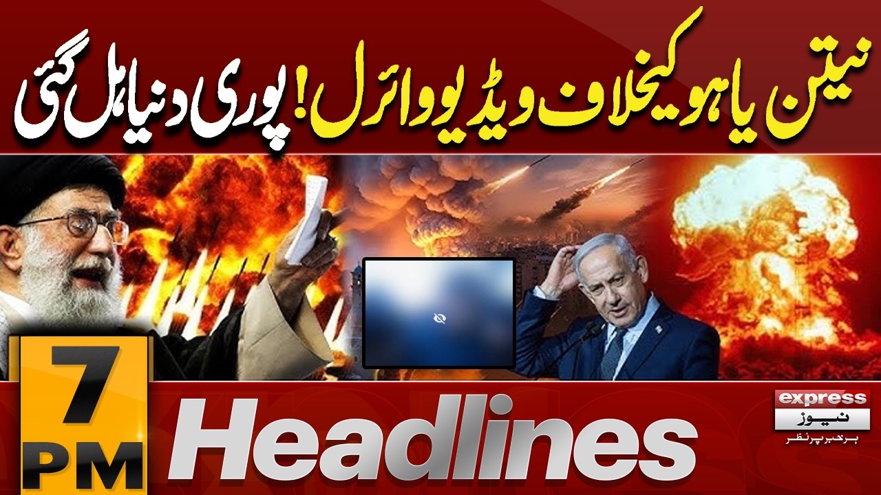 Iran–Israel Conflict: Viral Videos Spark Outrage | Netanyahu In trouble | 7PM Headline|Pakistan News