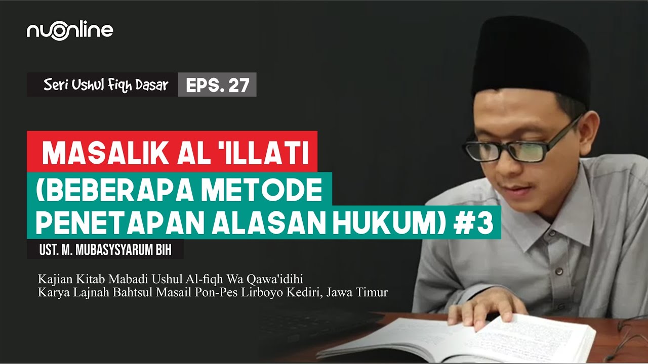 Ushul Fiqh Dasar Eps 27: Masalik al 'Illati (Beberapa Metode penetapan alasan Hukum) [Bag 3]