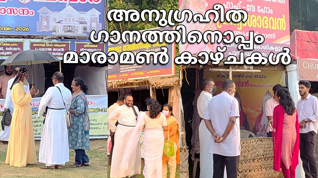 Maramon Convention 2026 | അനുഗ്രഹീത ഗാനത്തിനൊപ്പം മാരാമൺ കാഴ്ചകൾ