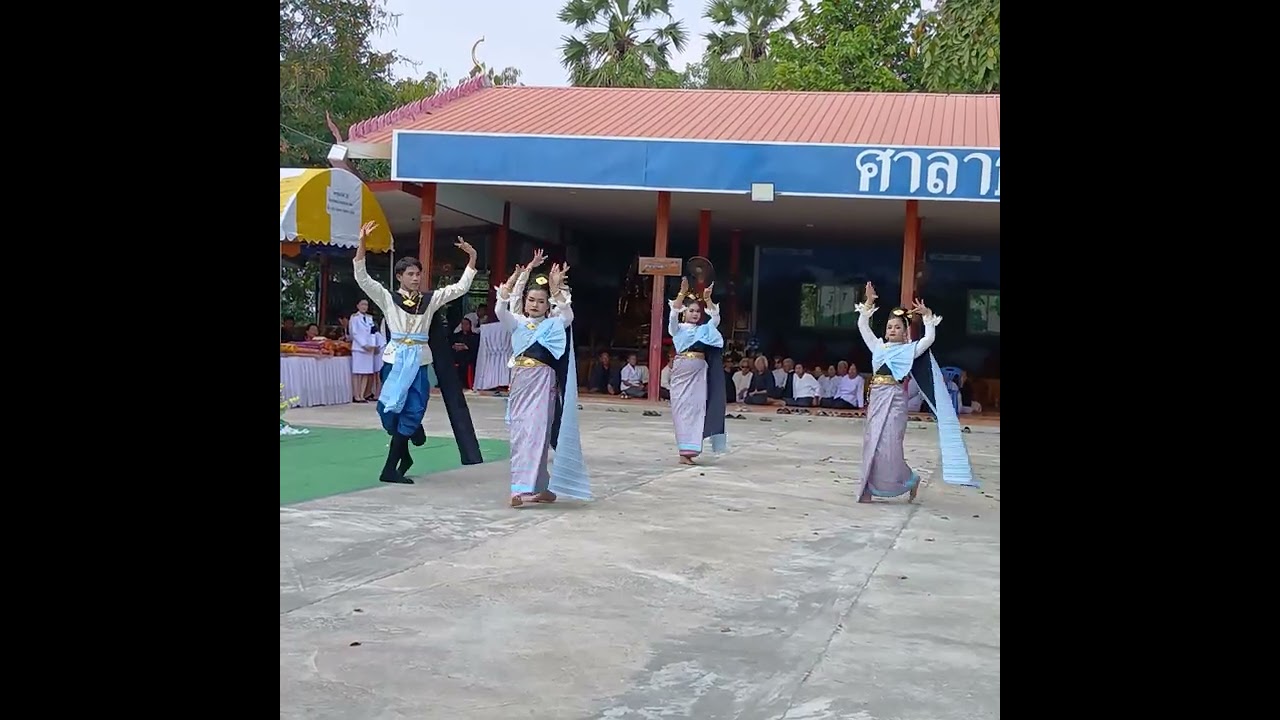 รำหน้าไฟ นักเรียนโรงเรียนทรายทองวิทยา 26 มค.69