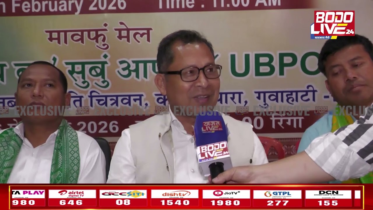 खौसेथि बर' सुबुं आफादनि मावफुं मेल