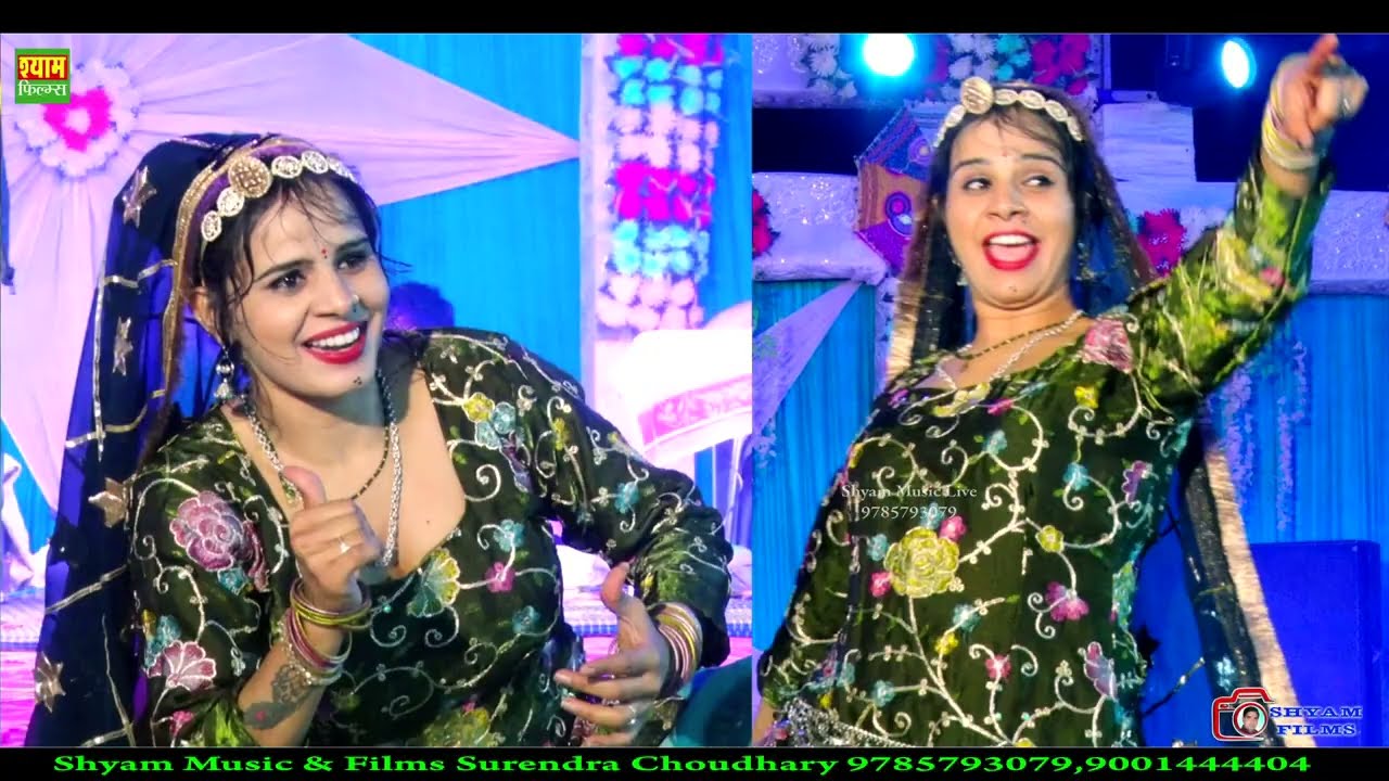 कमल को सो चेहरो म्हारी जानू को || Kamal Ko So Chahro Mahri Janu ko | Rajpal Bhati Rajasthani DJ Song