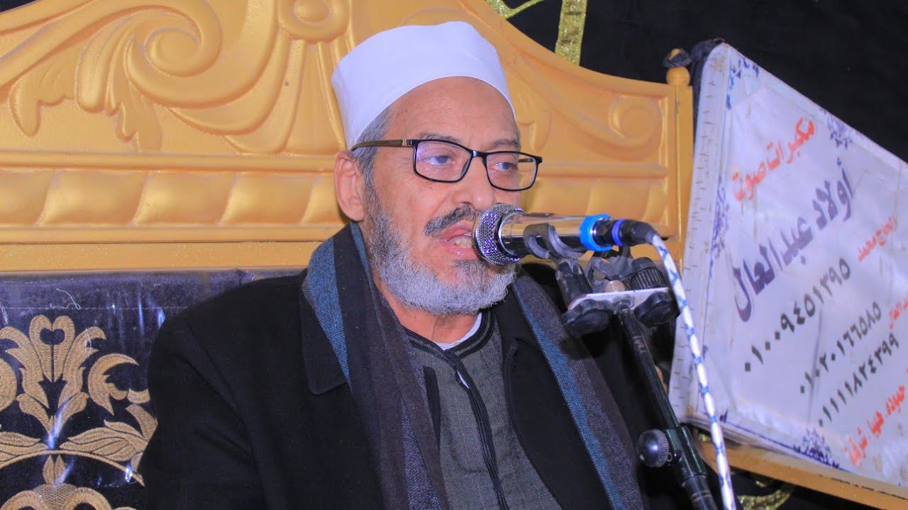 مليونية عزاء الحاج نبيل عبدالهادي غنيم كلمة عزاء الشيخ سعد النجار التاريخية عصر عزبة ابوخضر16-1-2026