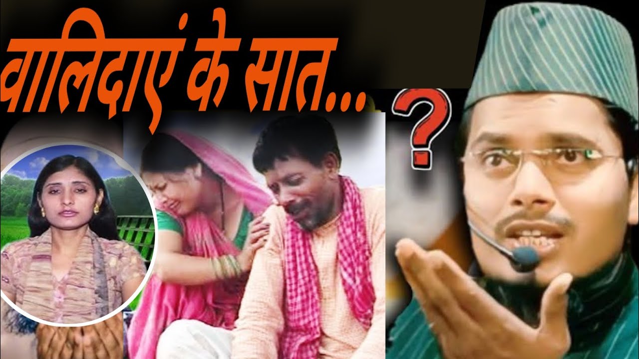 Maulana Abdul Gaffar salafi ka latest bayan | बंदों के हुहूक और माता पीता | islamic bayan