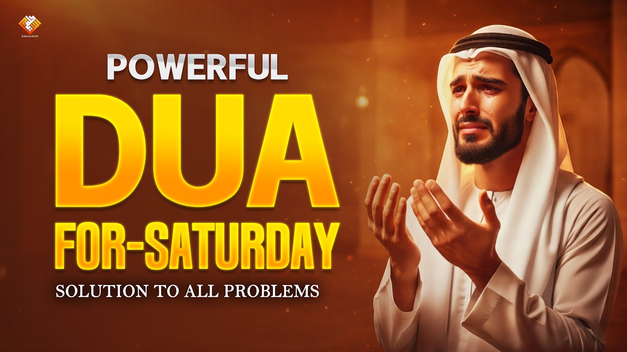 Powerful Dua For Saturday Today 🤲 | Islamic Dua For Protection, Peace & Barakah | Updated 2026