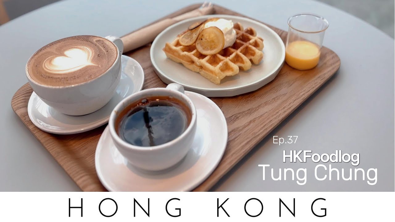 HKFoodlog:東涌美食地圖 東涌唔駛一定食東薈城？高佬酸辣粉 印度餐廳 Tung Chung Food Tour Hong Kong Recommend HK Travel