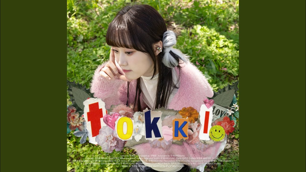 토끼 (tokki)