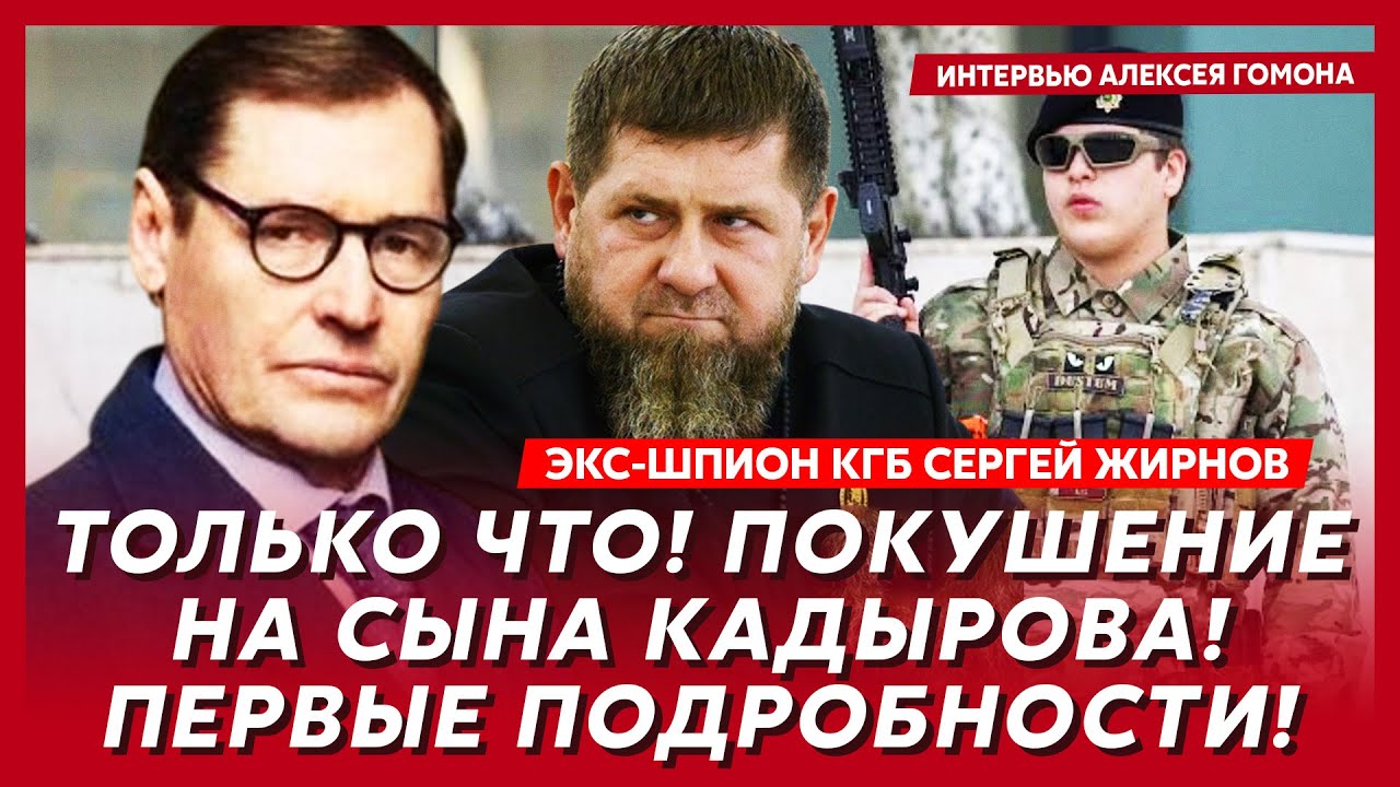 Экс-шпион КГБ Жирнов. Встреча Путина с Усиком! Путину сломали руку! Мелания бьет Трампа сковородкой