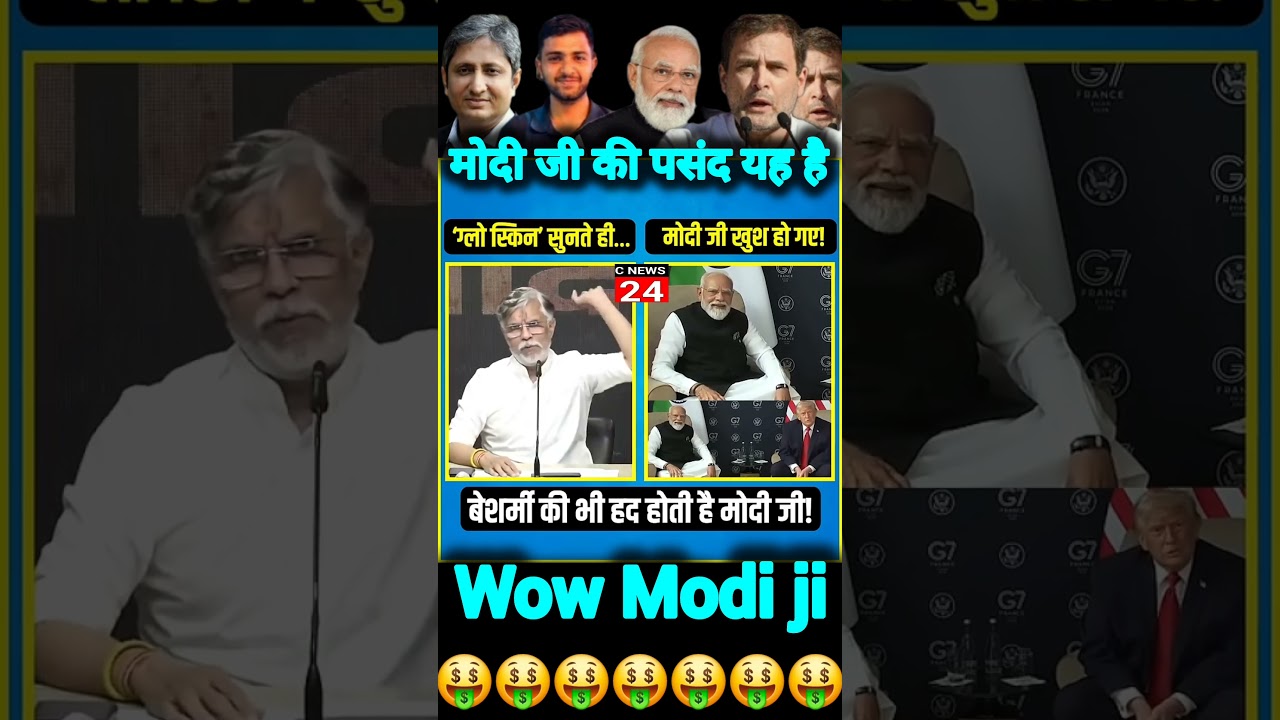 Congress vs BJP #shortsfeed #youtubrshorts #congress #trandingshorts #shorts