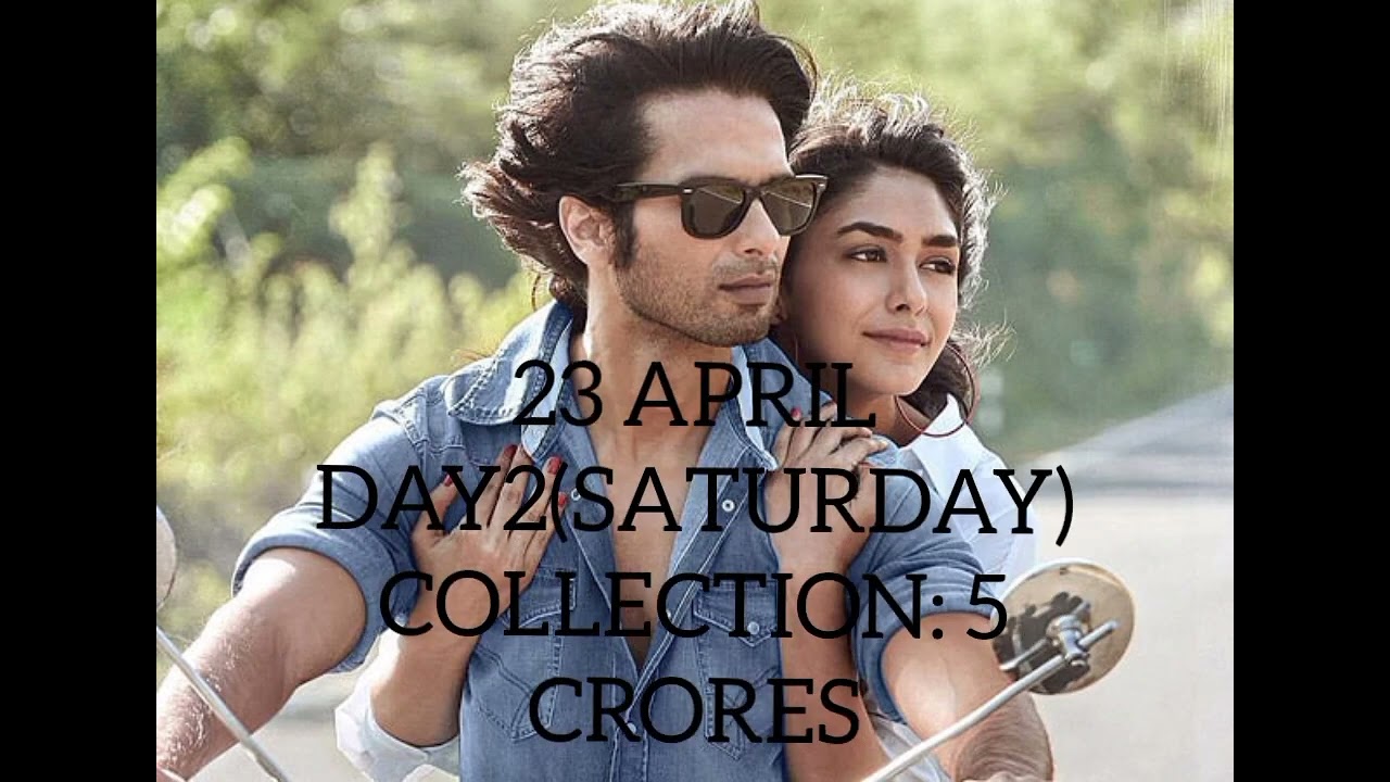 JERSEY MOVIE 2 DAYS COLLECTION | BTH UPDATES |