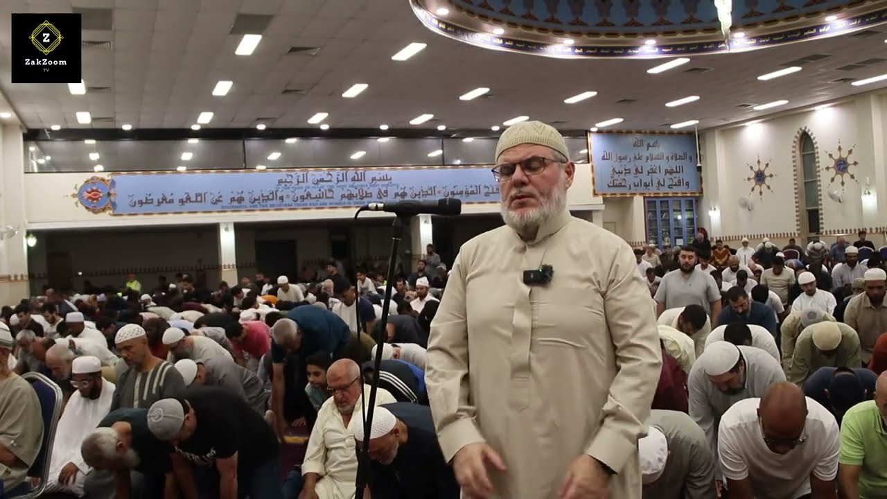 Ramadan Tarawih Night 18 Sydney Australia - 1447AH / 2026     صلاة التراويح رمضان 18 سيدني آستراليا
