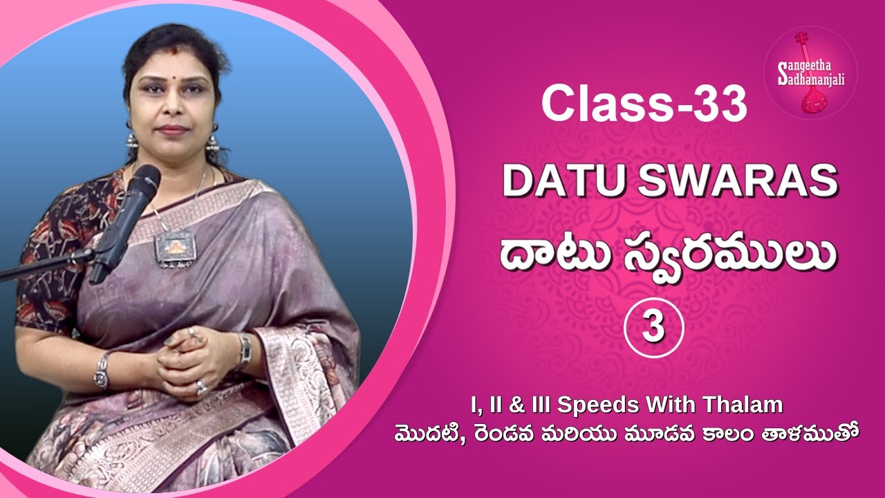 Class - 33 | Datu Swaram - 3 In 3 Speeds | Carnatic Music Lessons For Beginners