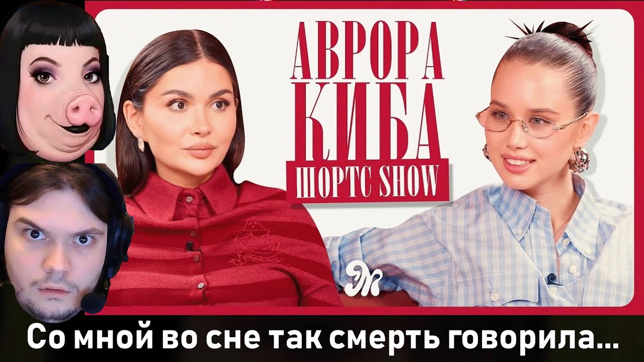 Поил душит Ярика интервью с малолеткой Лепса у внучки президента Узбекистана | @pixelbotyarik