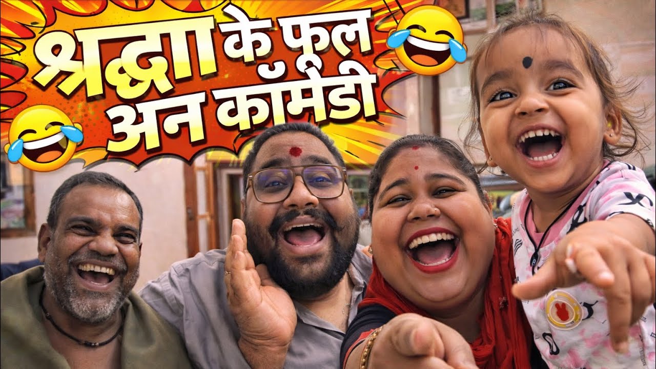 SHRADDHA KE COMEDY AASHRAM ME BHI🤦🏼‍♂️😂 || Sandeepsharmacgvlog || sharddha sharma || Rudra sharma 