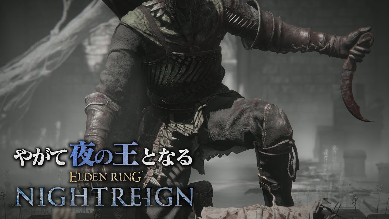 【鉄の目追憶：後編】素晴らしき世界に今日も乾杯【エルデンリング ナイトレイン】