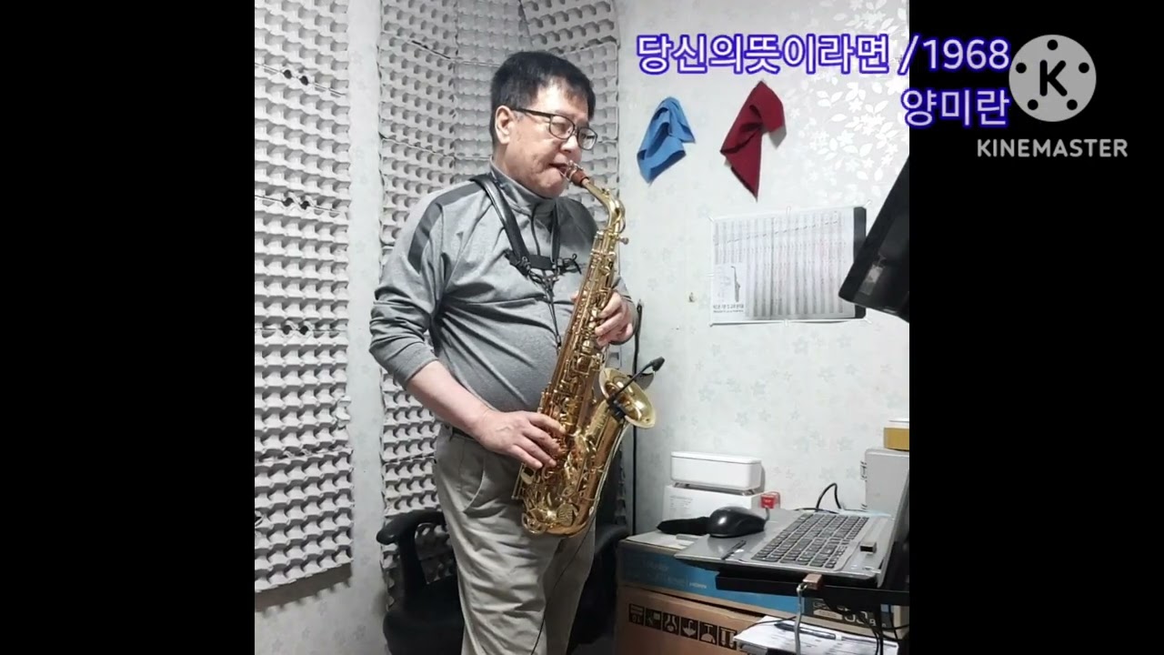 당신의뜻이라면    by양미란