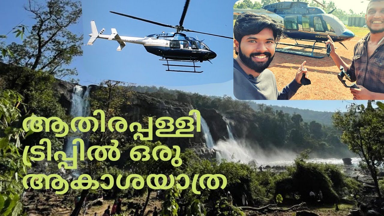 Athirappilly Waterfalls After Lockdown | Cheapest Helicopter Ride | Places to Go After Lockdown