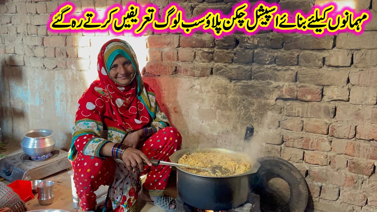 مہمانوں کیلئے بنائی اسپیشل ریسپی