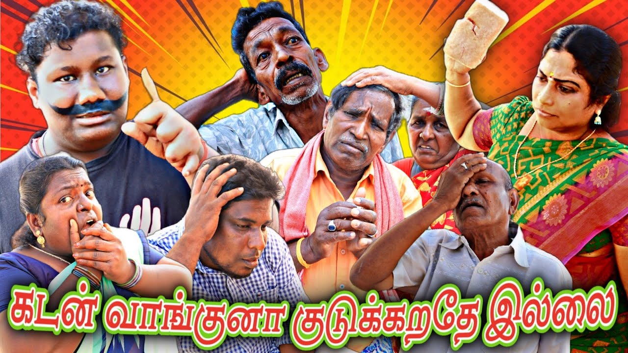 நல்லவ மாதிரியே பேசிட்டு இருந்தா ஆனா பைத்தியமா இது 🤣| Pana Matta