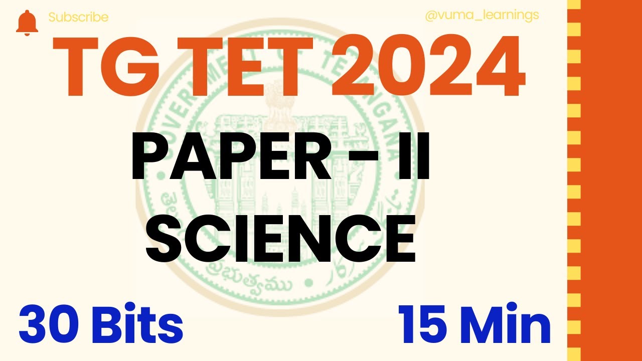 TS TET Previous year Question paper with Answers Paper 2 Science| TS TET model questions| #tstet2024