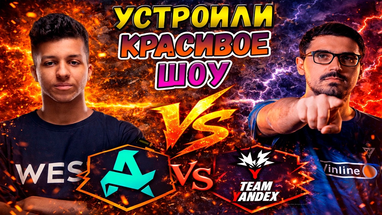 УСТРОИЛИ НАСТОЯЩЕЕ ШОУ - Aurora vs Yandex - PGL Wallachia S7 - ХАЙЛАЙТЫ