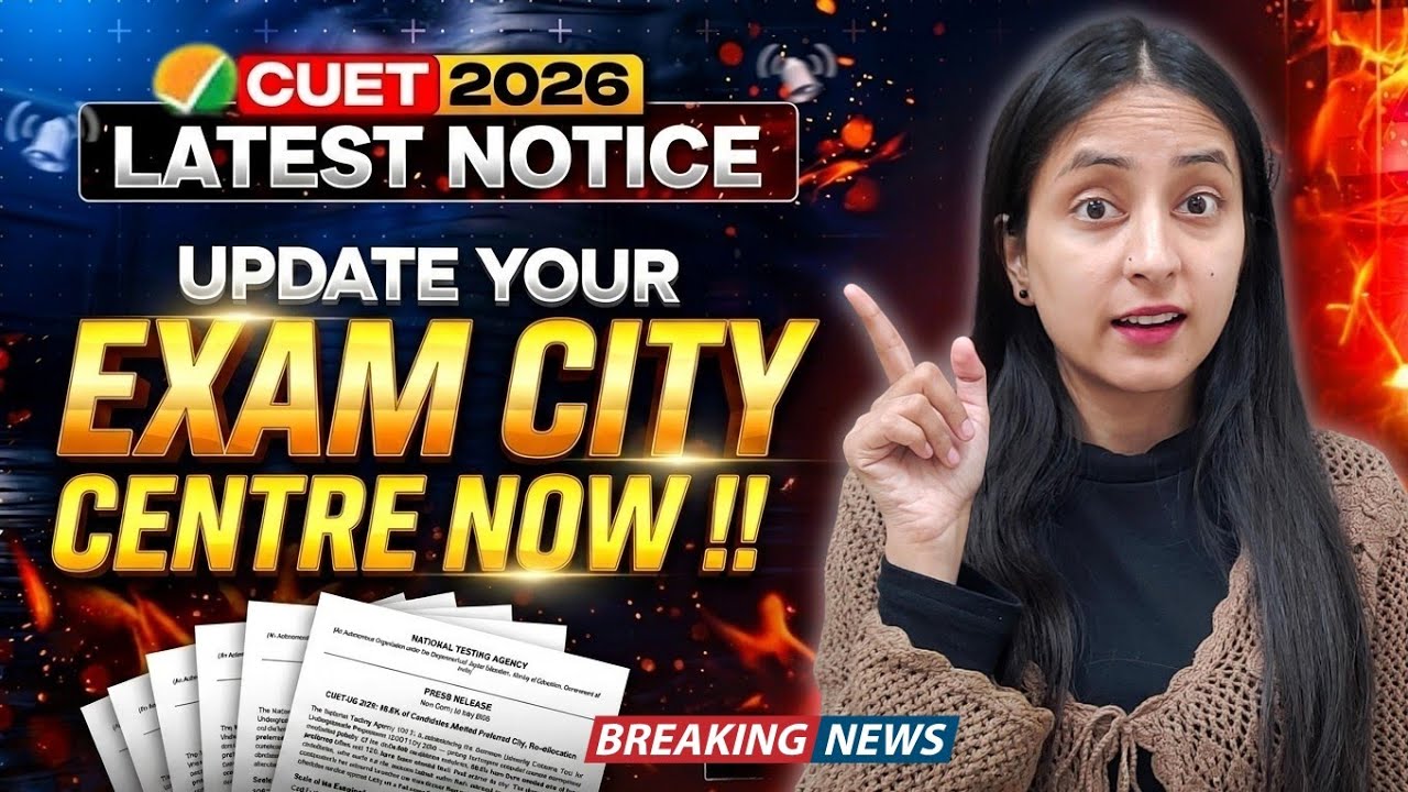 🚨NTA Update: Big Change in CUET 2026💥 | Update your Exam Centre #cuet #cuet2026 #update #news