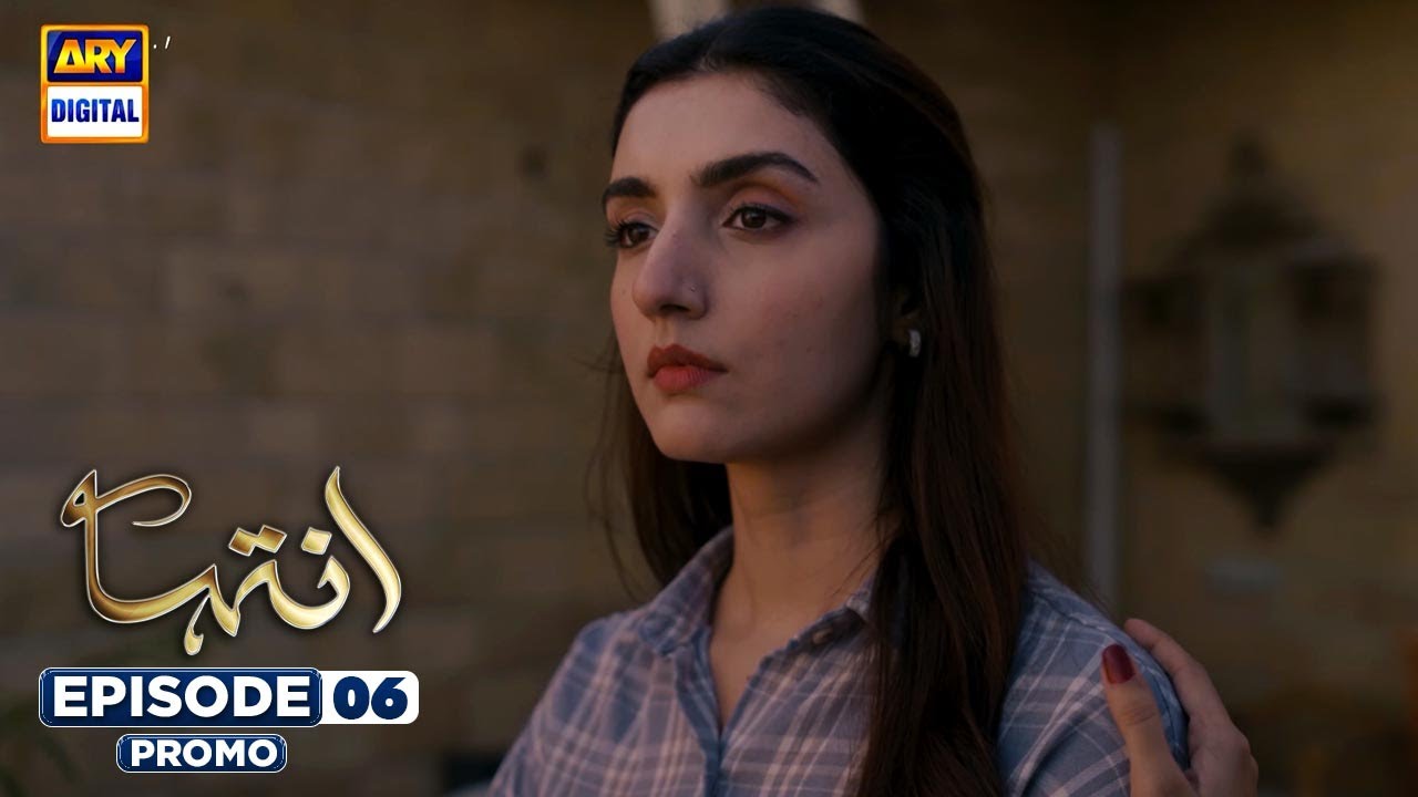 Inteha Episode 6 | Promo | Janice Tessa | Furqan Qureshi | ARY Digital