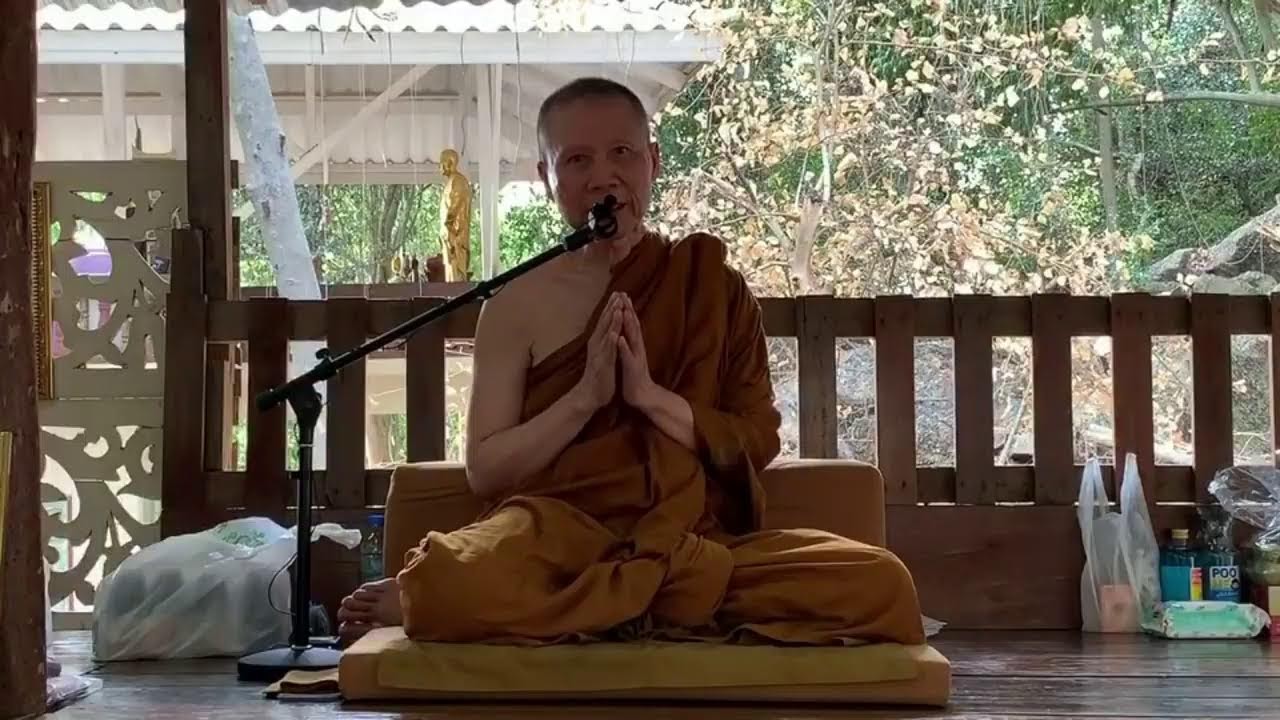เทป ธรรมะบนเขา ๒๐ มีนาคม ๒๕๖๓