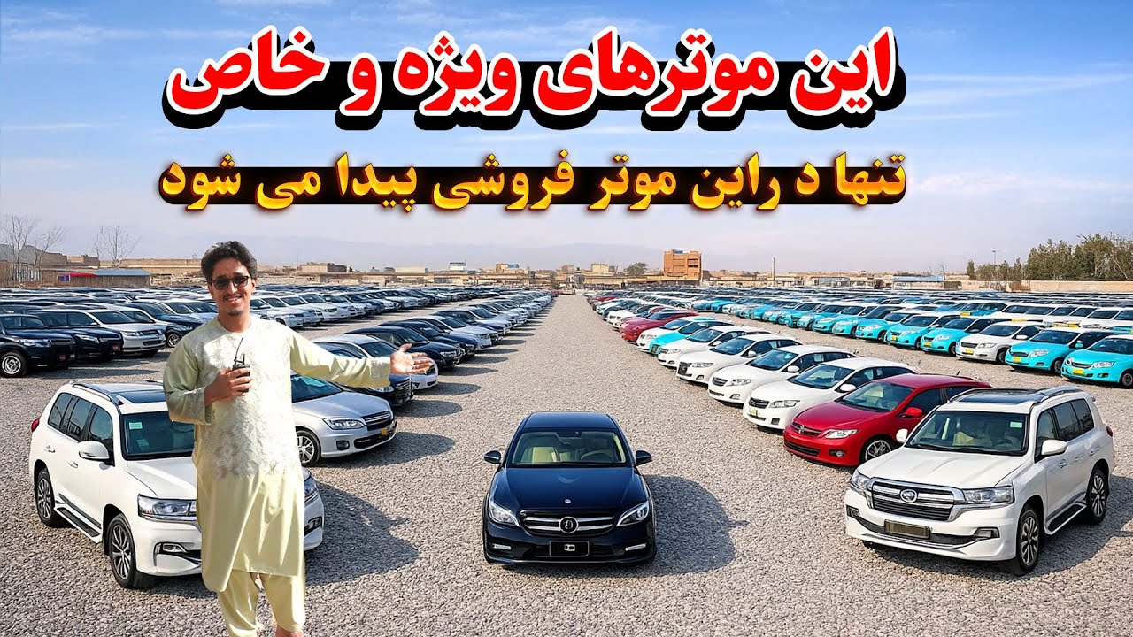 لیلام لیلام لیلام | این برنامه را به هیچ عنوان از دست ندهید عزیزان | ببینید و دست به جیب شوید